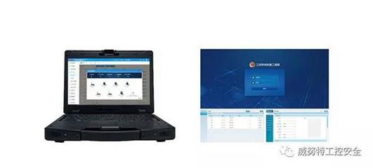 ISC 2018圓滿閉幕 威努特獲重點關(guān)注，引領(lǐng)計算機信息技術(shù)咨詢服務(wù)新方向