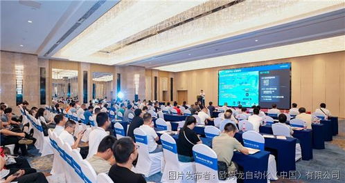 技術(shù)交流會丨歐姆龍智能制造解決方案驅(qū)動數(shù)智化工廠高效轉(zhuǎn)型